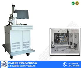 天域激光 全面解析光纖激光打標機及其配件的專業銷售與服務