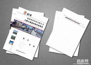 莘莊專(zhuān)業(yè)廣告與打印服務(wù) 圖紙打印、彩色打印、名片快印一站式解決方案