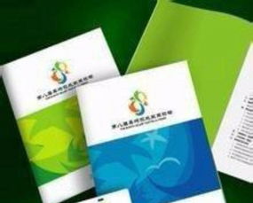 廣州印刷包裝 專(zhuān)業(yè)打造圖冊(cè)、期刊、宣傳冊(cè)與手提袋印刷解決方案