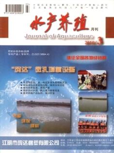 《水產(chǎn)養(yǎng)殖雜志》2010年03期稿件錄用分析及對辦公設(shè)備投稿的思考