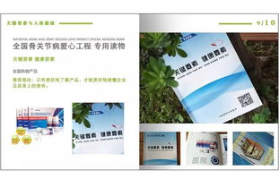 號外！水松緣品牌全系宣傳品正式上線 文化冊、產(chǎn)品手冊與健身器材指南一網(wǎng)打盡
