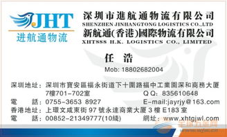 一站式解決方案 魚(yú)餌進(jìn)口廣州報(bào)關(guān)、貨運(yùn)代理與檢驗(yàn)服務(wù)全解析